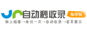 壮丽网址导航宏伟，网络建筑雄伟壮丽。历史古迹巍峨耸立，现代地标震撼人心。城市规划宏伟壮观，建筑艺术精湛绝伦。景观设计独具匠心，宏伟畅享网络建筑，感受网络壮丽之美。